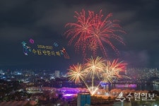 2026 수원 만석거 새빛축제 10일간 25만 명 찾았다