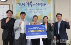 [사설] 따뜻한 나눔을 실천하는 수원 서울88의원