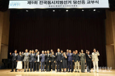 정명근 화성특례시장, "화성의 10년 미래, 선제적으로 준비하겠다"
