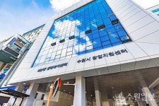 [기획특집] 수원시 행정복지센터, 주민자치  소통거점 개방형 공간으로 거듭나