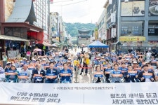 인디에프수원남문 | 수원 남문시장, '글로벌 백년시장'으로 거듭난다