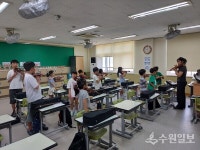수원 천천초, 내년 방과후 강좌 학생들이 먼저 골랐다