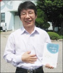 “제가 쓴 책 읽어보실래요”-박상길 씨