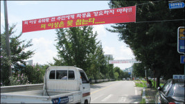 음식물사료화 입지 또 갈등