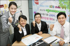 광은, 전문계고 학생 인턴 채용