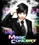 마술, 이야기를 담다