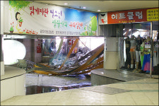 금남지하상가 사고…상인들 불만 폭발
