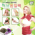 [힘내라광주] 그린라이프 허브팩