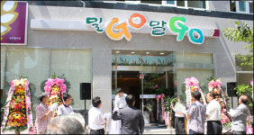 우리밀클러스터사업단, 오늘 상무지구서 영업 시작