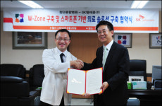 광주 첨단종합병원, 스마트폰 `앱’ 이용 첨단 진료시스템 도입
