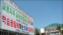 북구 대형마트 건축심의 부실 의혹