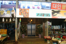 이야기들이 주렁주렁, 대인시장 내 ‘시장 속 박물관’