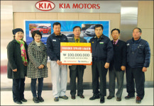 기아차 광주공장 `기증 릴레이’