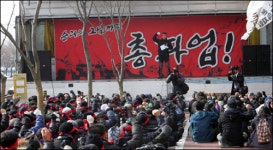 “노동탄압 중단하고 노조 인정하라”