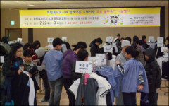 광산구 교복 물려주기 대박