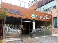 “무등산 관리, 품격 있게!”