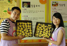서귀포시 감귤박물관, 체험프로그램 인기