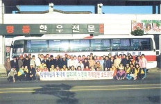 대정읍적십자봉사회 일과2리 노인 초청 효도관광