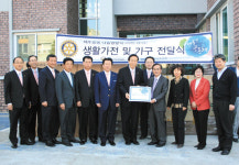 도내 44개 로타리 제주정신요양원 지원