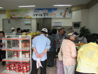 불경기 속 생필품 무료 제공 푸드마켓 소외계층에 인기