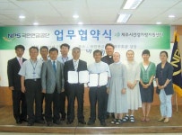 국민연금 제주지사-제주시건강가정지원센터 협약