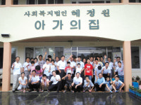올레 KT제주법인사업단, 혜정원 아가의집 위문활동