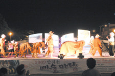 2009 산지천 예술마당 성황리 마감