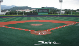 제주시 종합경기장 야구장 새 단장