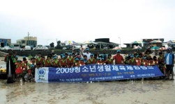 도생활체육회, 2009 불우청소년 생활체육캠프 운영