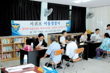 서귀포경찰서, 성읍리서 찾아가는 이동경찰서 운영