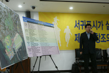 대천동, 희망.생태.건강마을로 탈바꿈한다