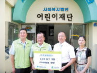 도로교통공단 도지부 등 결식아동 도시락 전달식