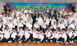 제주장애인선수단, 인간승리 향한 출사표