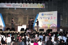 제주산업정보대학 2009 삼의축제 열려