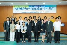 도사회복지협의회 등 우수 프로그램 공모사업 공개 심사