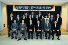 도관광협회-제주하이테크산업진흥원 업무협약 체결