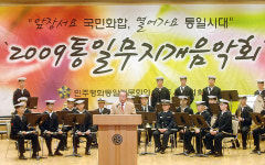 통일꾼들 통일선진일류국가 견인 활동 본격화