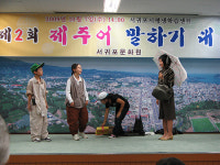 도순초 이현경 학생팀 제주어말하기대회 최우수