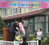 대흘초 영어달인 대흘영달이 1호 탄생