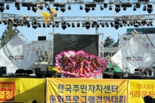 용담1동 전국 주민자치센터 문화경연서 장려상
