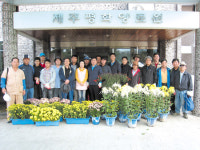 제주시 교육기관 기능직 공무원연합회 봉사활동