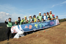 서귀포우체국,미약오름 환경정화 활동