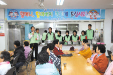 서귀포우체국 우정사회봉사단 사랑의 경로식당 운영