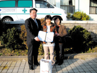 서귀포우체국 장애인 암치료비 지원사업