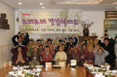 어르신들의 건강 파수꾼 훈훈
