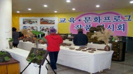서귀포시 동부종합사회복지관 작품 전시회