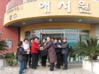 한경면생활개선회 애서원 위문