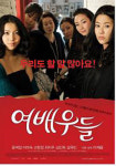 엔딩크레딧 28~30일 씨너스제주 7관...시크릿 등 상연