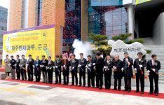 제주벤처마루 준공...본격 운영