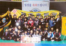 도지사기 전도합기도대회서 제주총본관 2연패